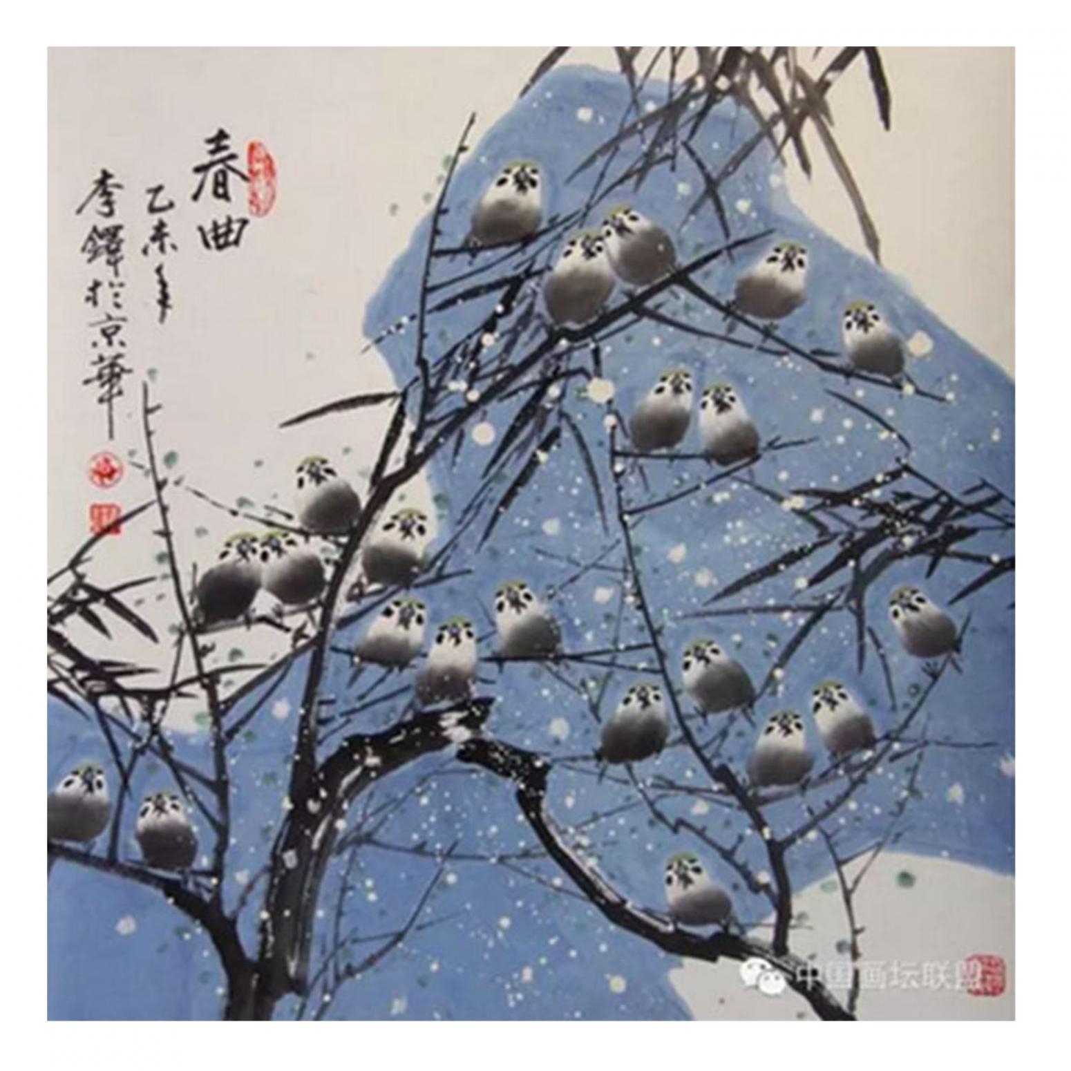 李铎国画作品《【花鸟19】作者李铎》