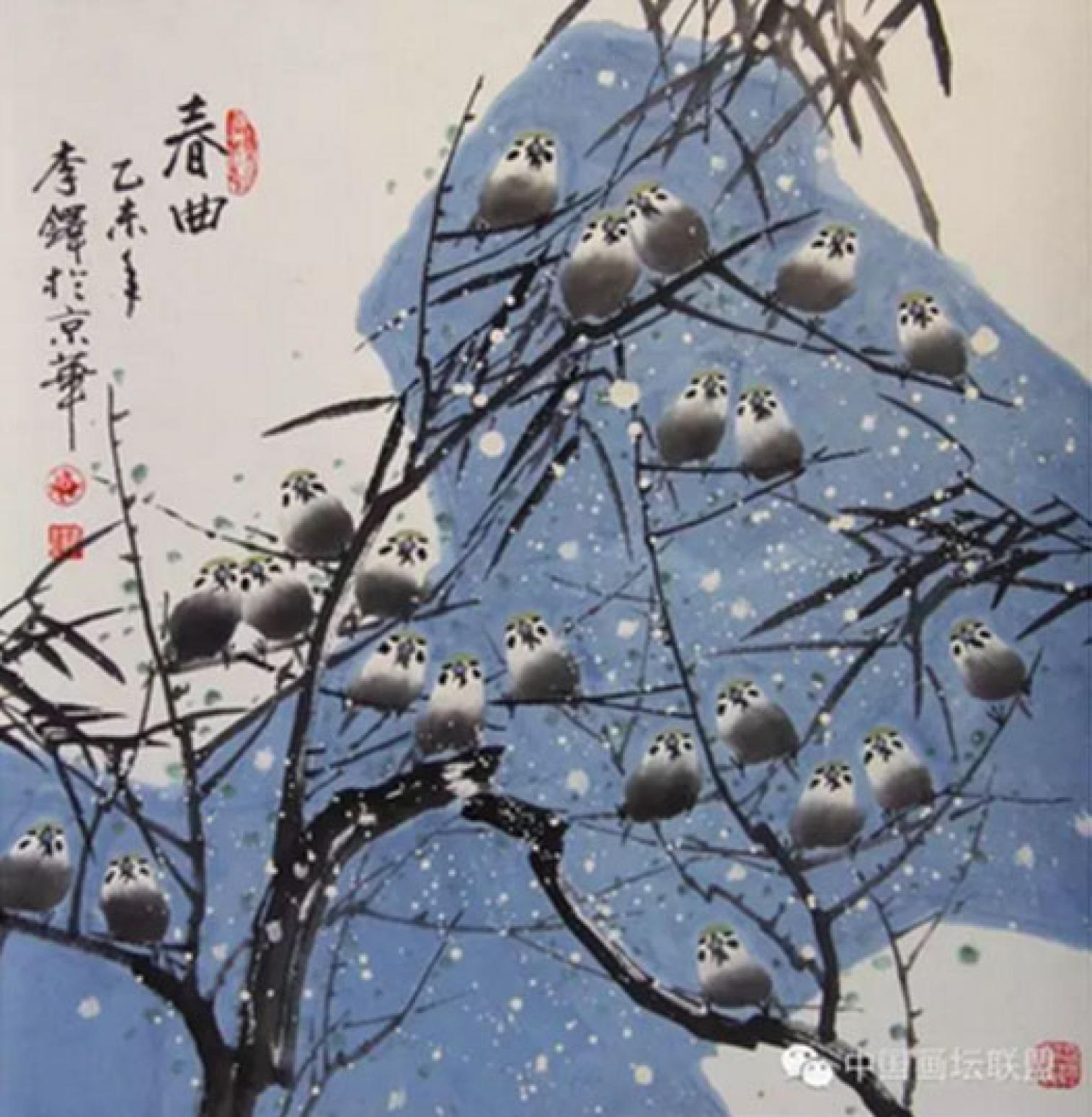 李铎国画作品《【花鸟19】作者李铎》【图0】