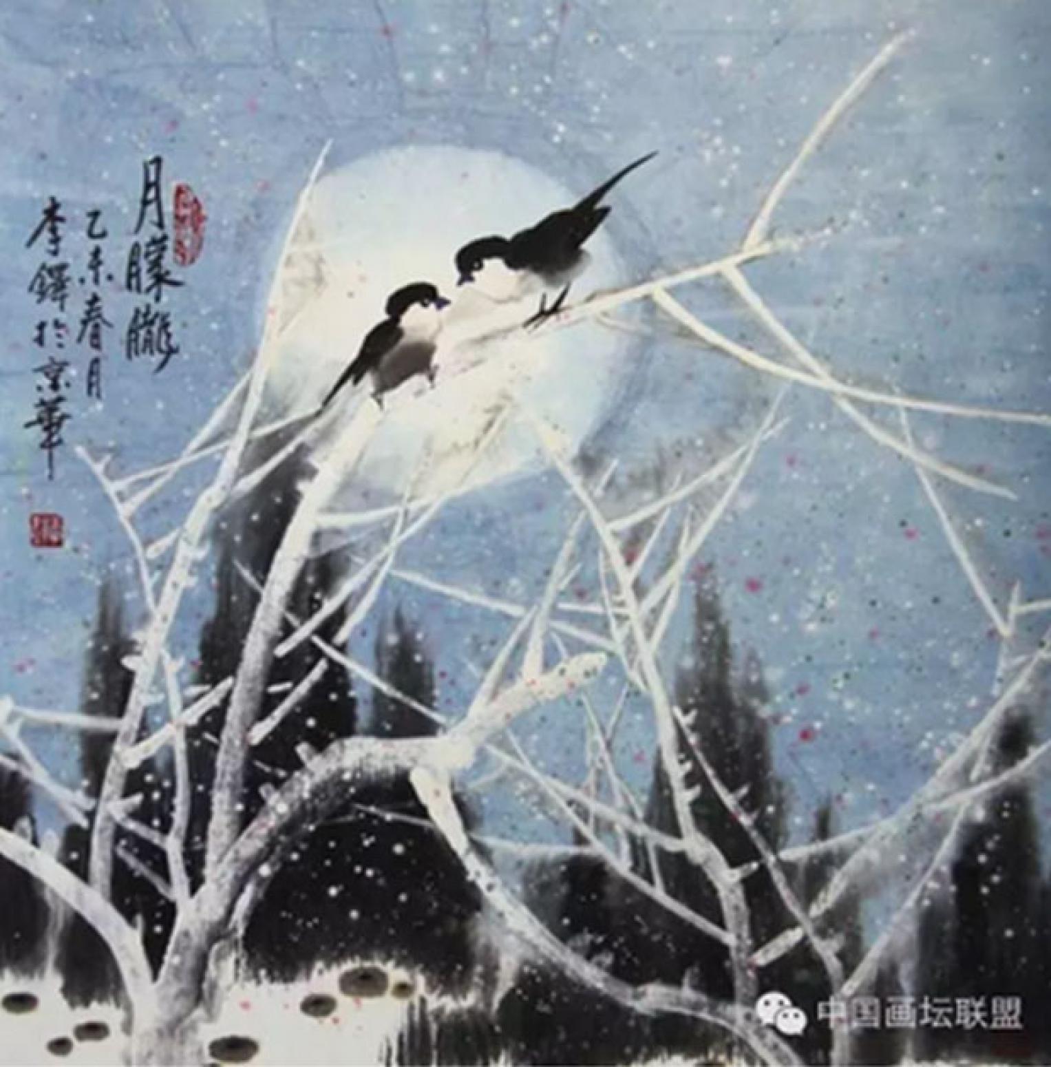 李铎国画作品《【花鸟20】作者李铎》【图0】