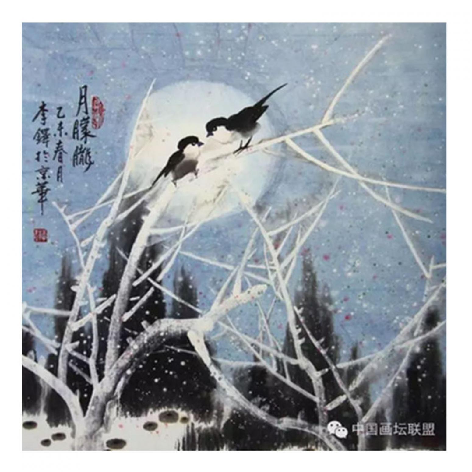 李铎国画作品《【花鸟20】作者李铎》