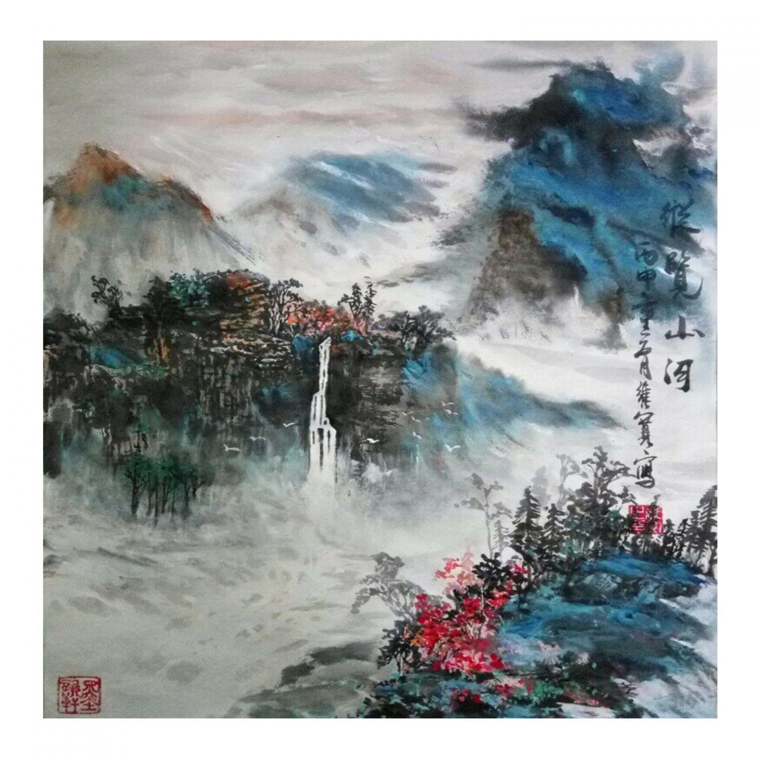 杨维宽国画作品《【观览山河】作者杨维宽 可定制》