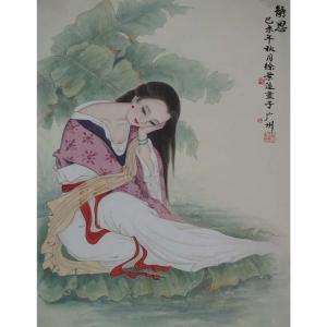 徐景莲国画作品《【仕女】作者徐景莲》议价