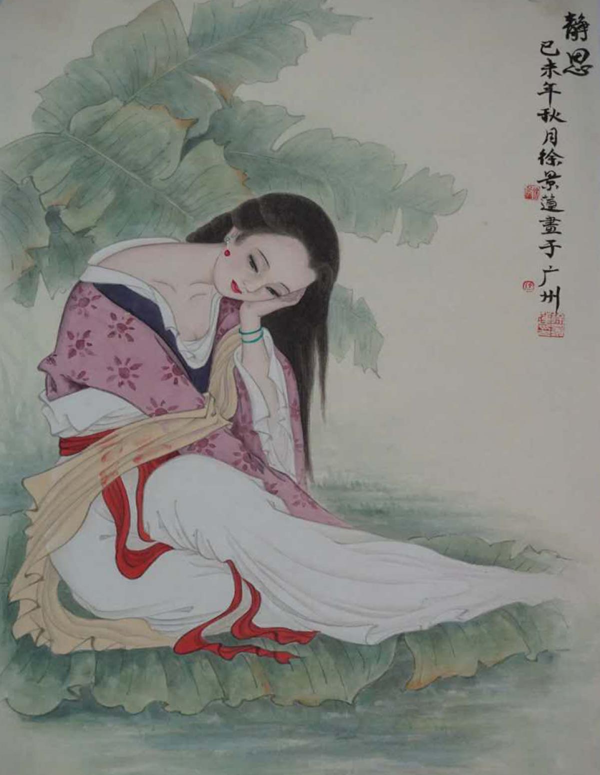 徐景莲国画作品《【仕女】作者徐景莲》【图0】