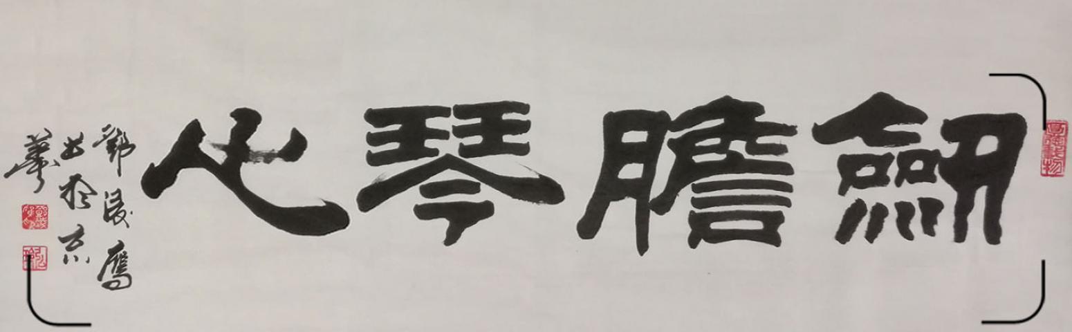 邓凌鹰书法作品《【书法 可定制】作者邓凌鹰》【图0】