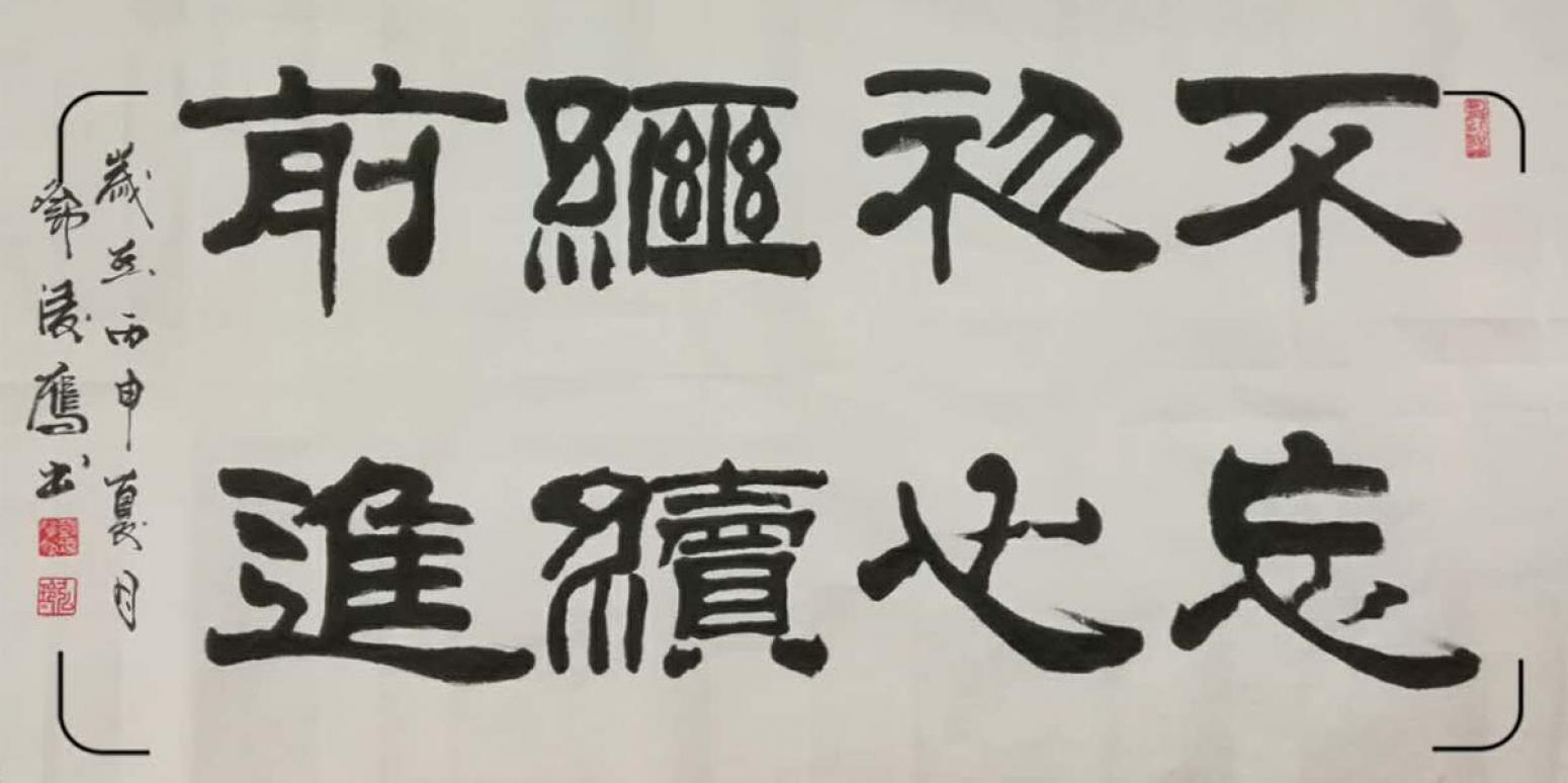 邓凌鹰书法作品《【书法 可定制】作者邓凌鹰》【图0】