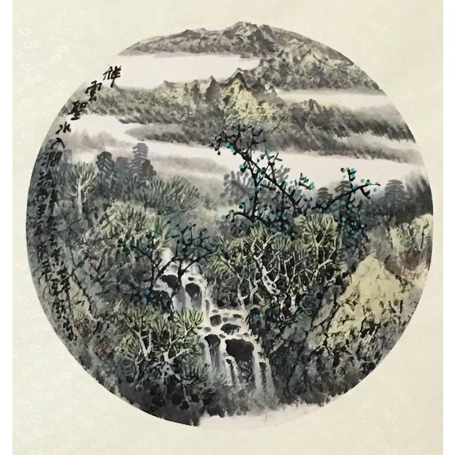 原东平国画作品《【祥云圣水入涧流】作者原东平》