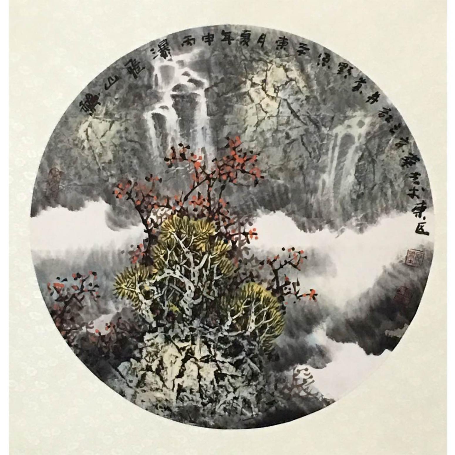 原东平国画作品《【飞流瀑布】作者原东平》