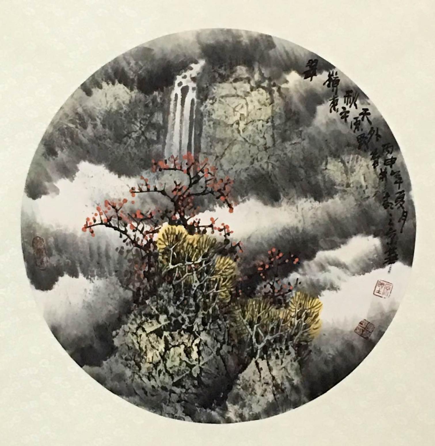 原东平国画作品《【瀑布春景图】作者原东平》【图0】