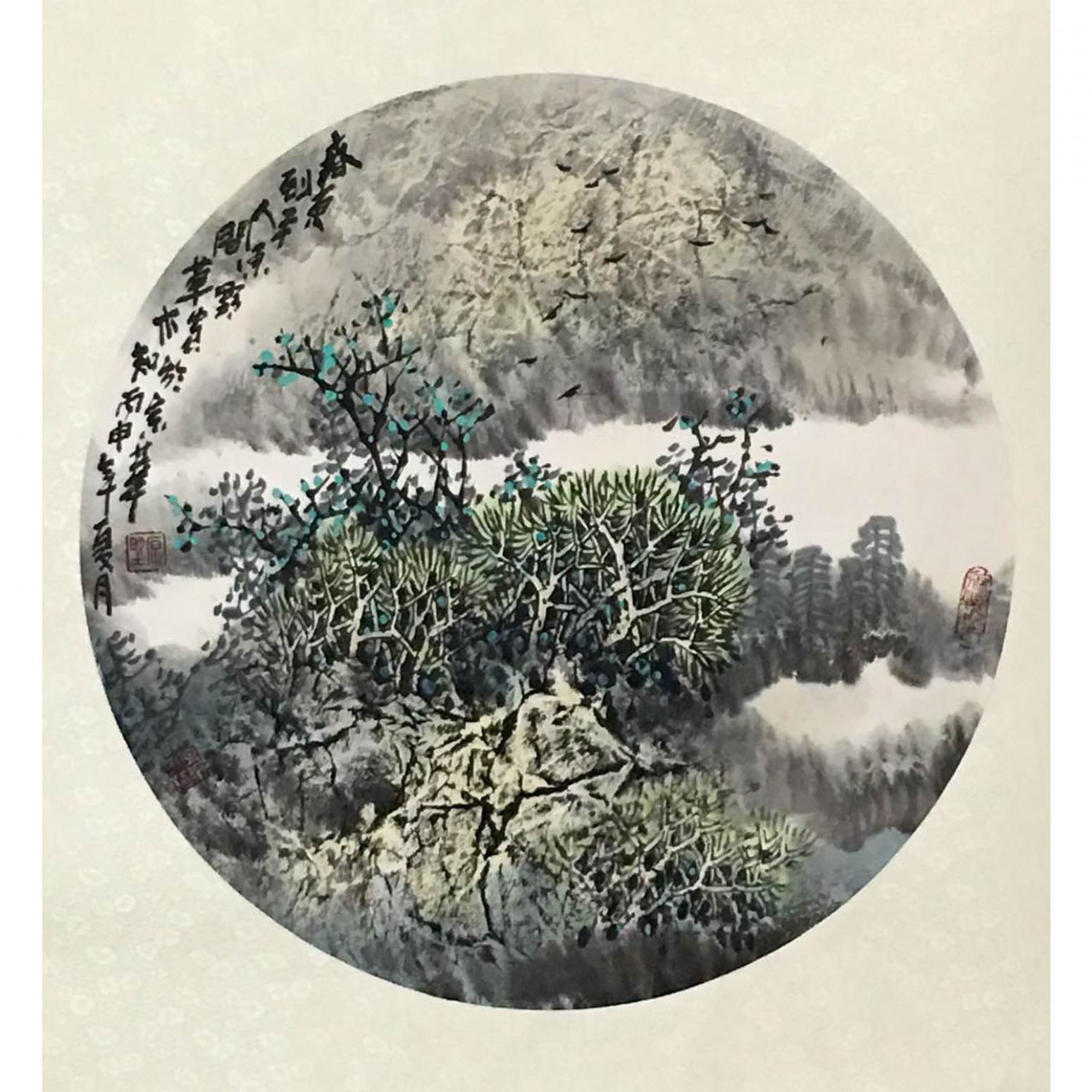 原东平国画作品《【祥和瑞宁】作者原东平》