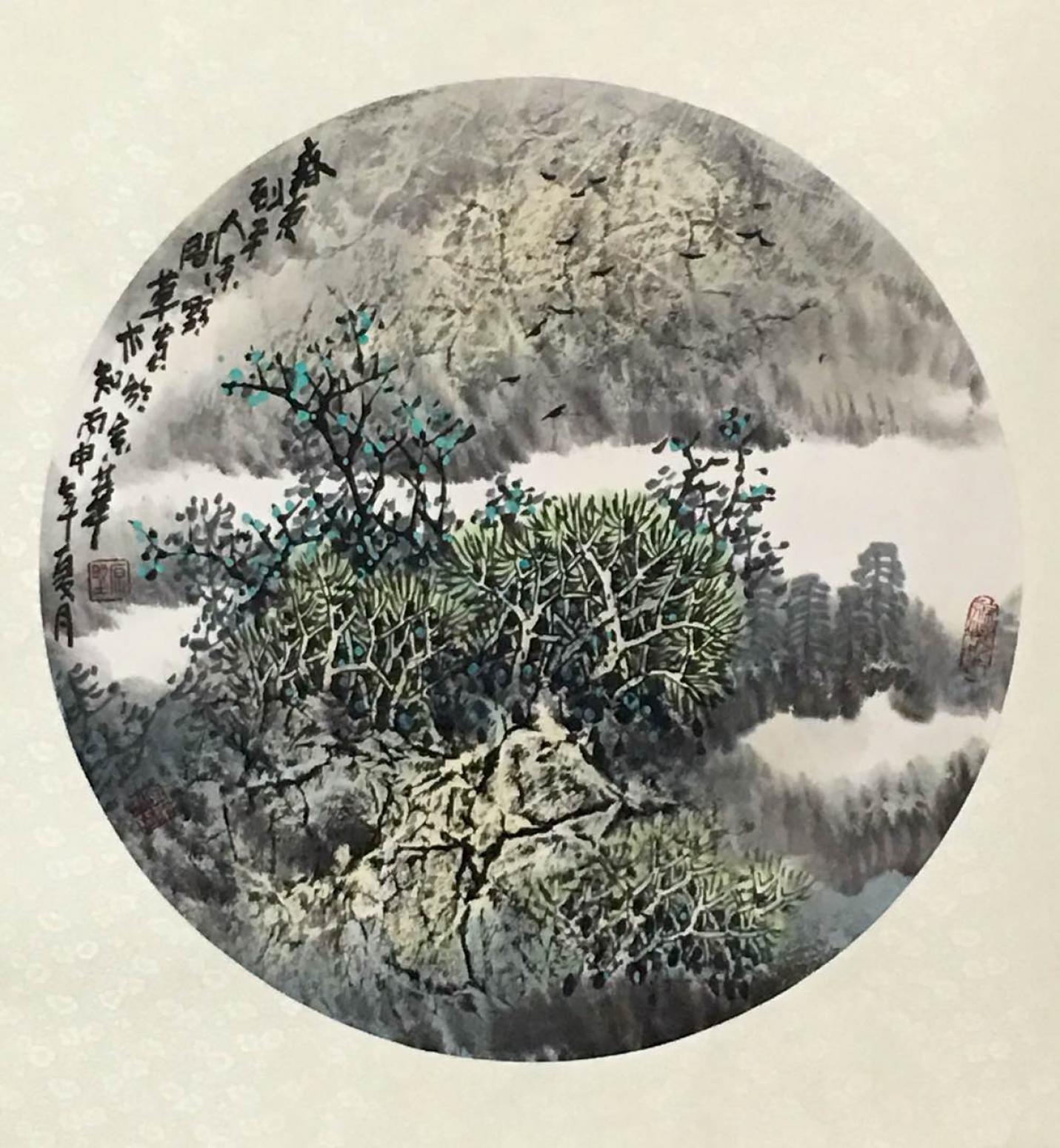 原东平国画作品《【祥和瑞宁】作者原东平》【图0】