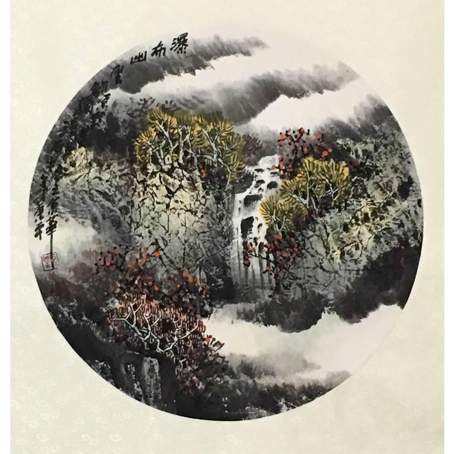 原东平国画作品《【瀑布幽灵图】作者原东平》