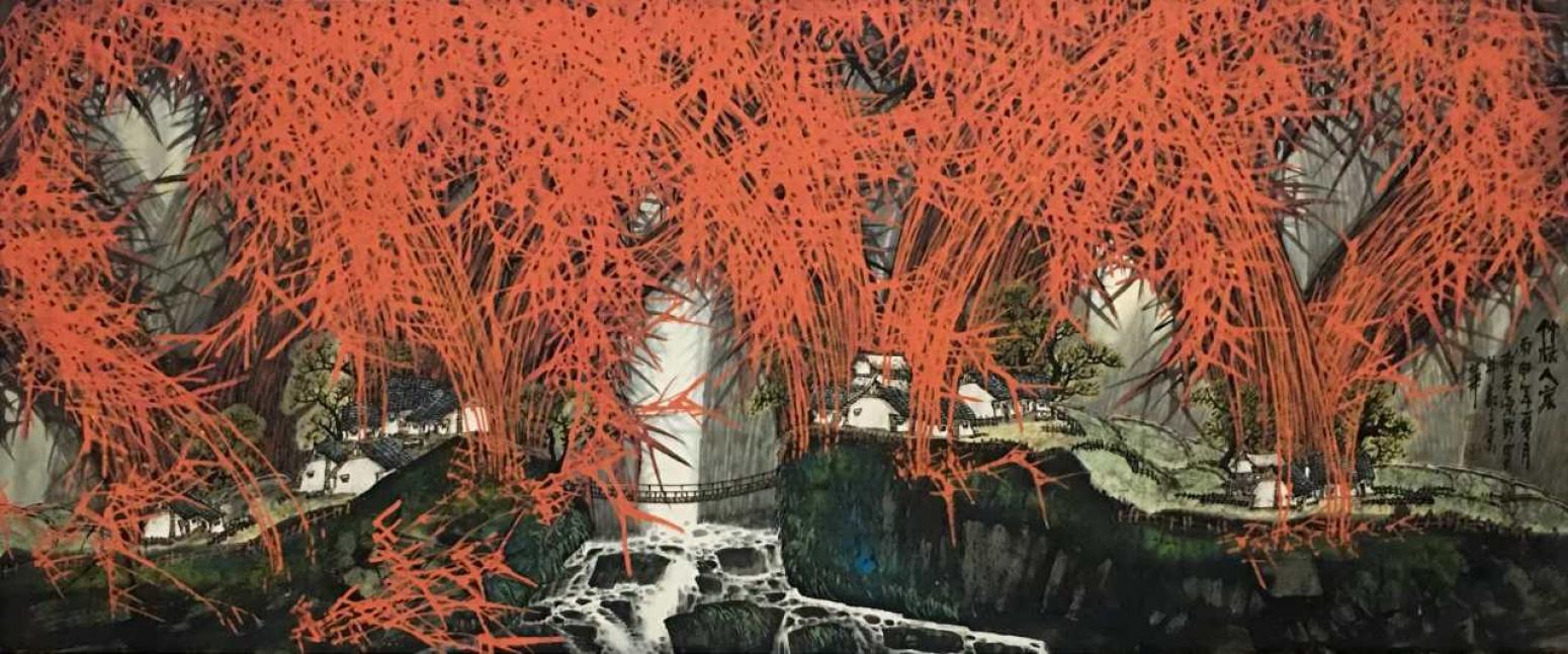 原东平国画作品《【红竹】作者原东平》【图0】