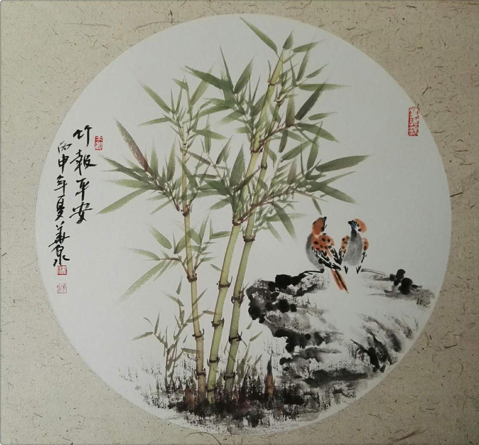 崔华泉国画作品《【竹报平安】作者崔华泉》【图0】