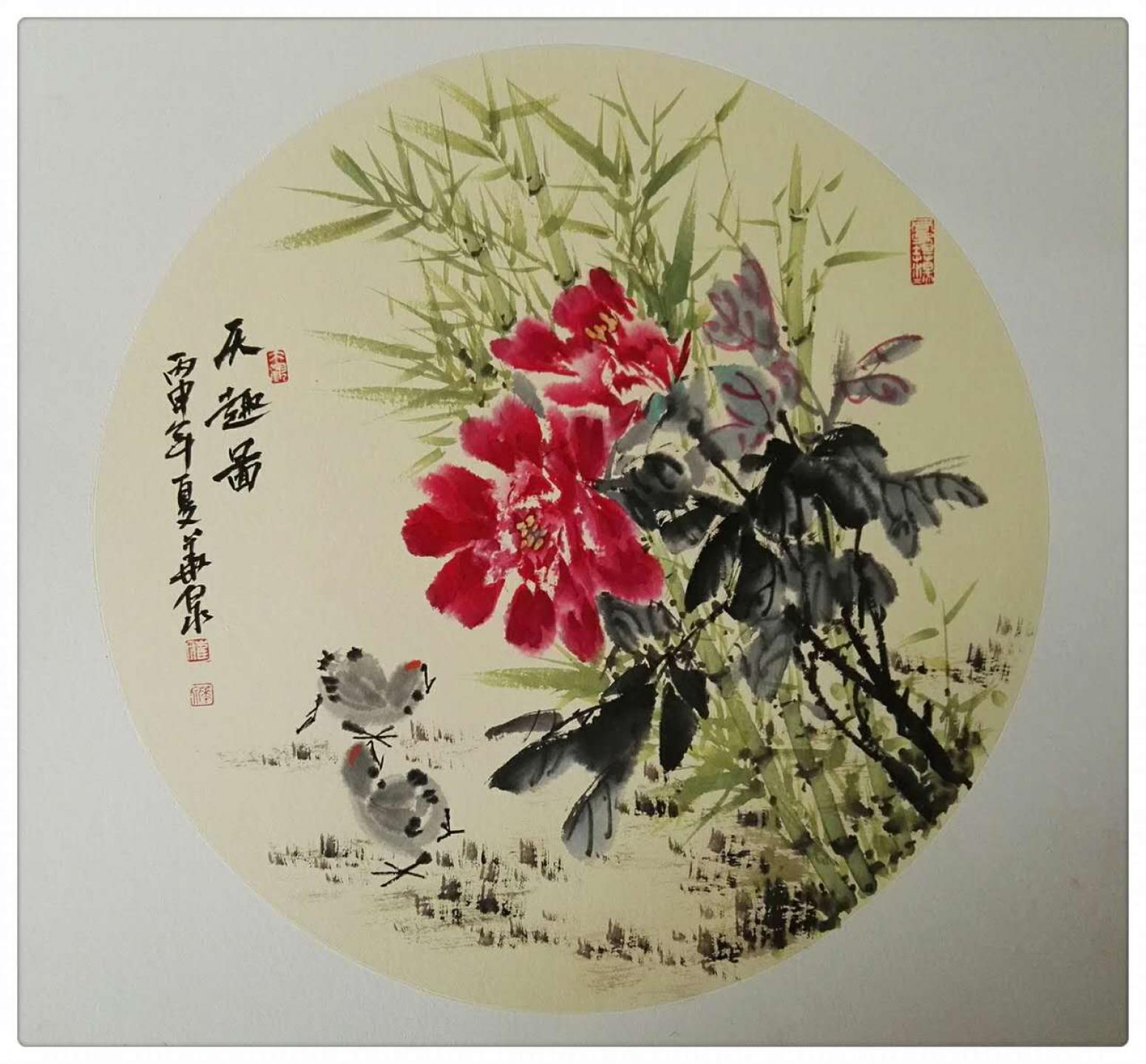 崔华泉国画作品《【趣】作者崔华泉》