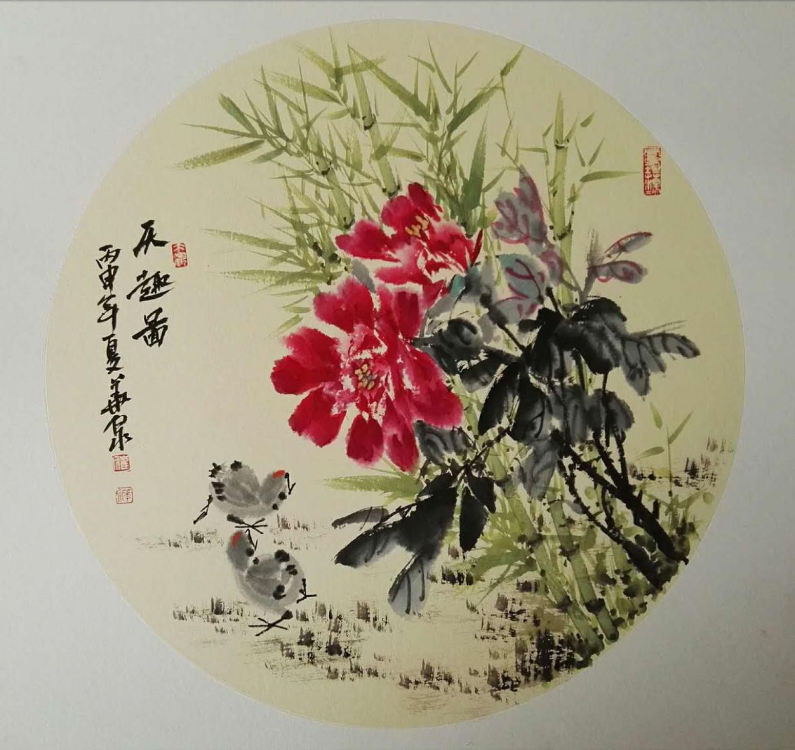 崔华泉国画作品《【趣】作者崔华泉》【图0】