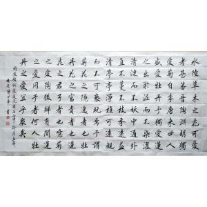 陈世华书法作品《【书法41】作者陈世华》价格2880.00元