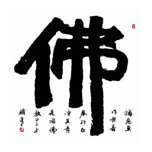 艺术品图片：艺术家韩进水书法作品名称《【书法】作者韩进水》价格2880.00 元