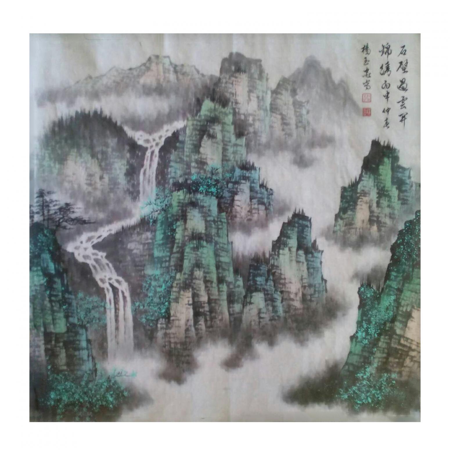 杨玉忠国画作品《【山水】作者杨玉忠（可定制）》