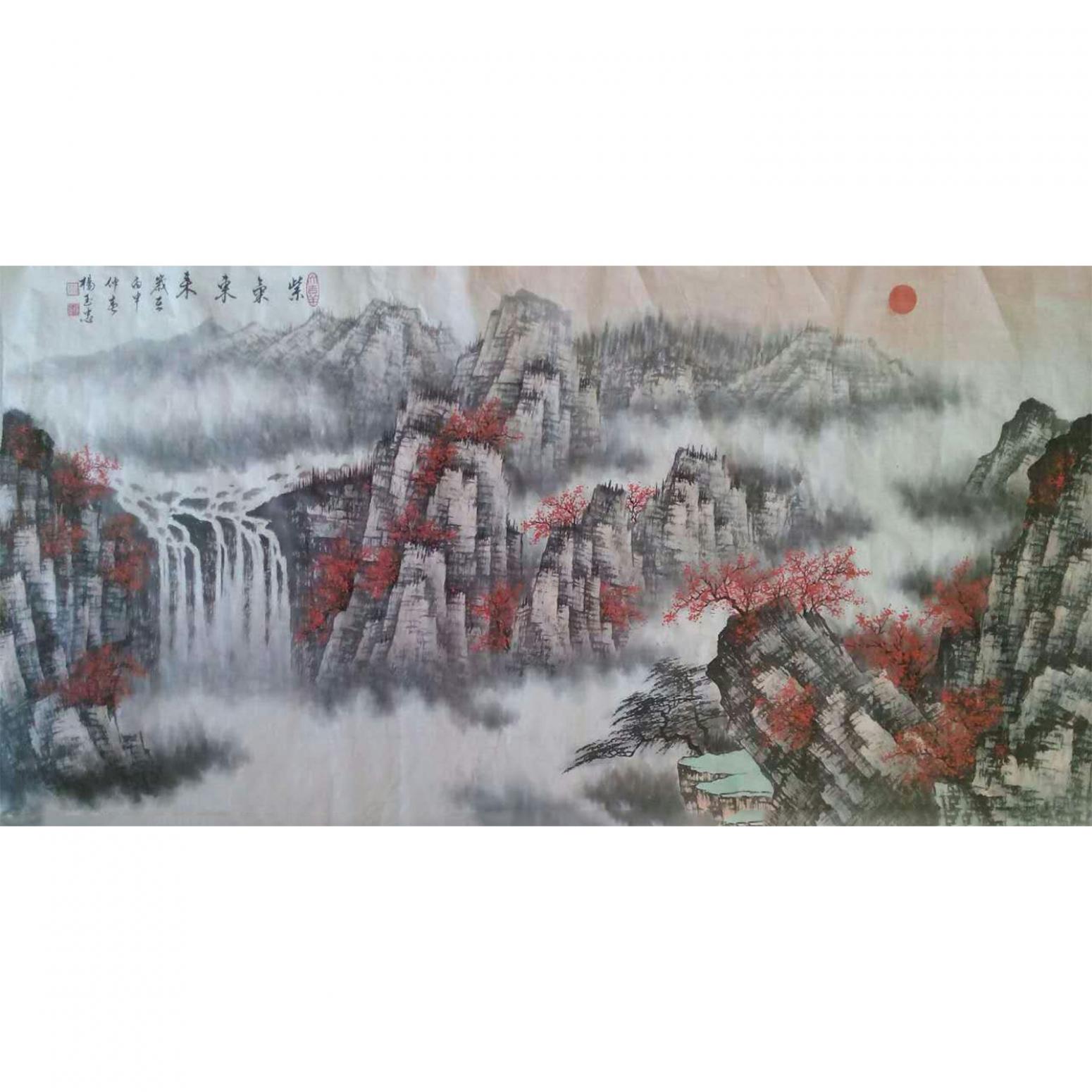 杨玉忠国画作品《【山水】作者杨玉忠（可定制）》