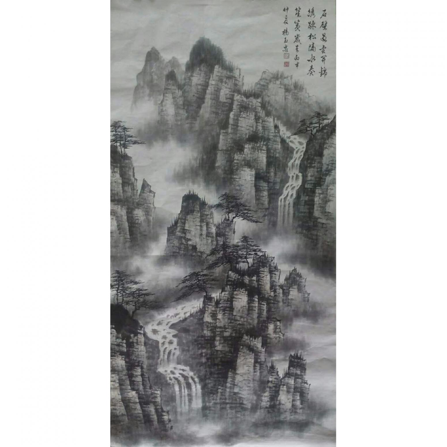 杨玉忠国画作品《【山水】作者杨玉忠（可定制）》