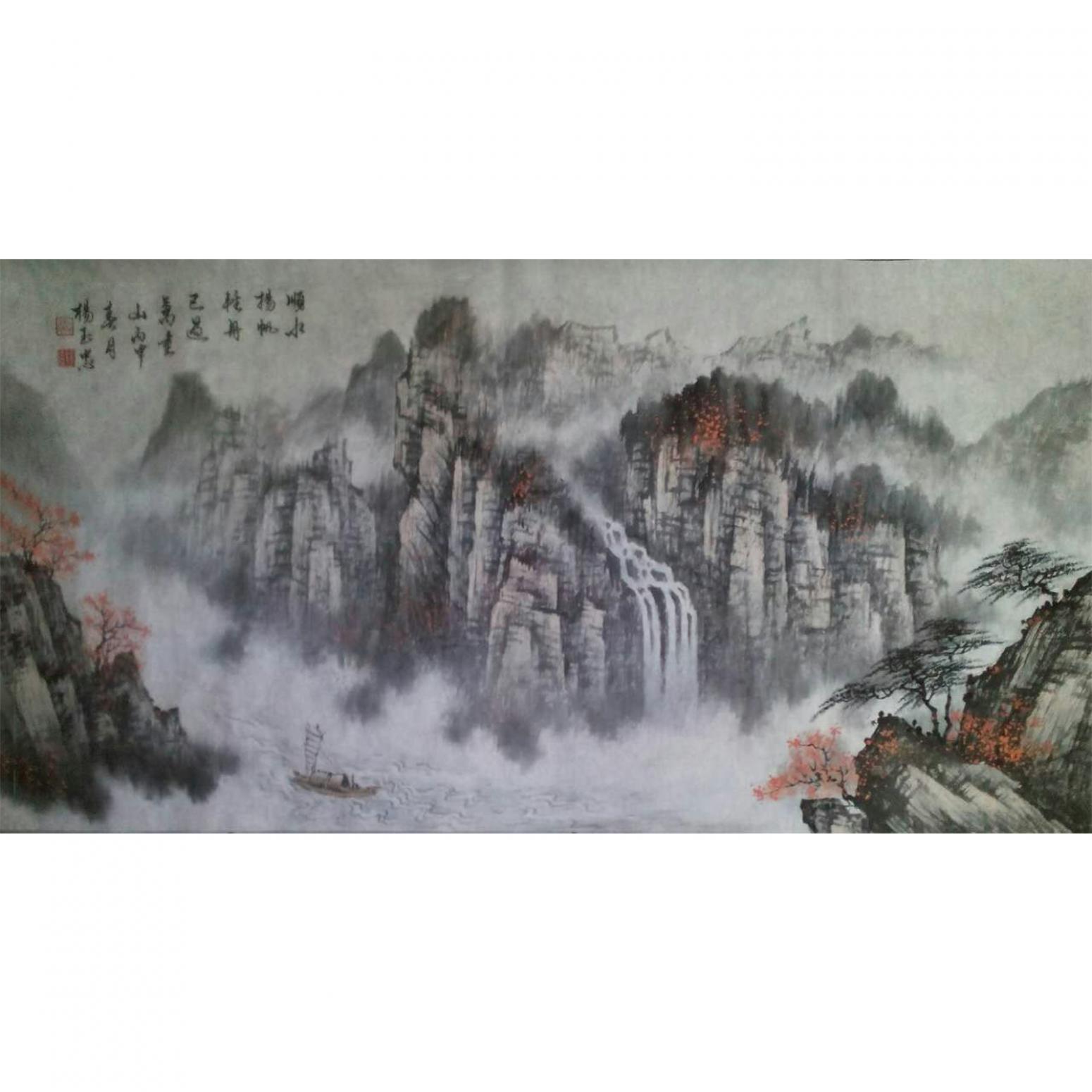 杨玉忠国画作品《【山水】作者杨玉忠（可定制）》