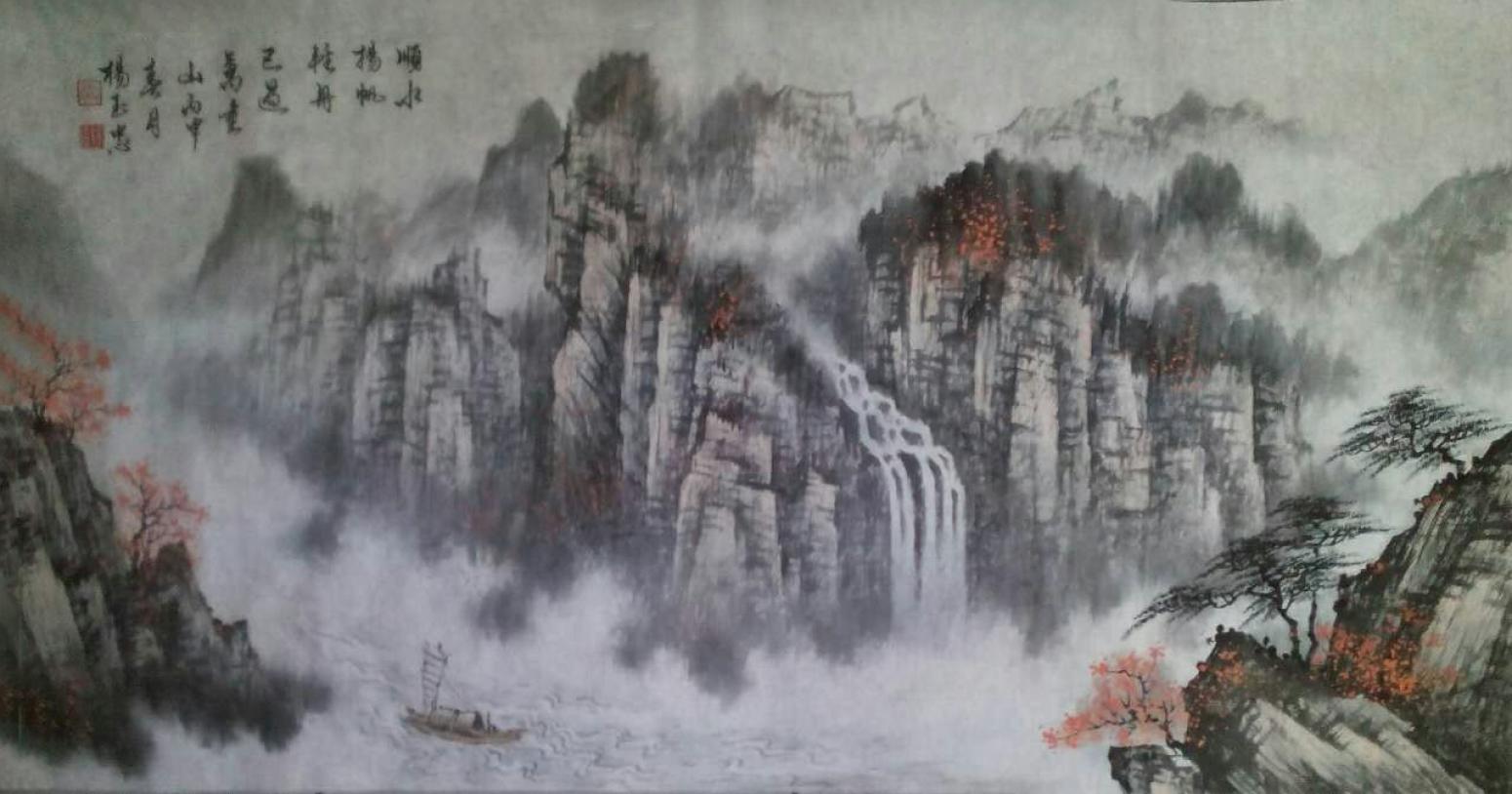 杨玉忠国画作品《【山水】作者杨玉忠（可定制）》【图0】