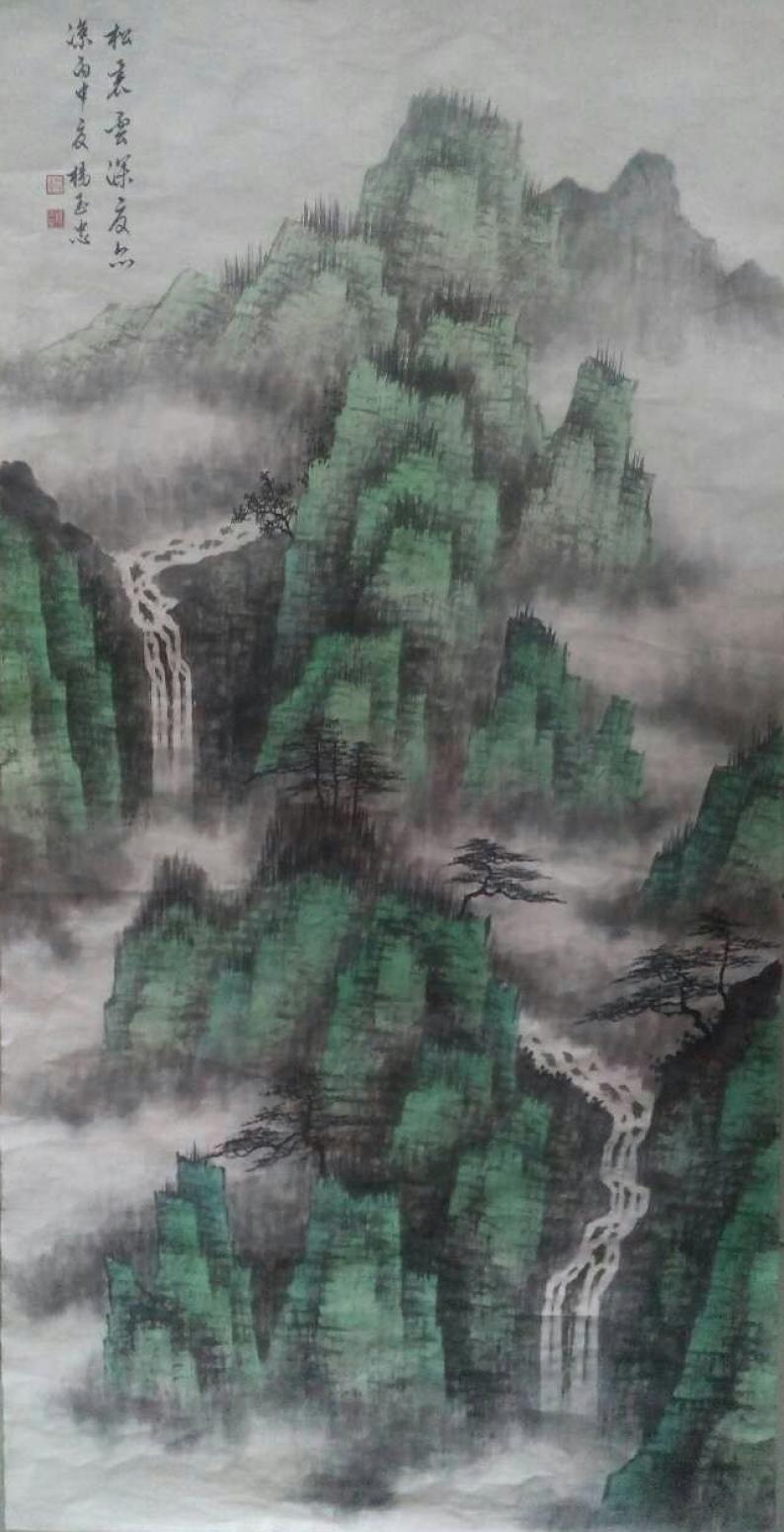 杨玉忠国画作品《【山水】作者杨玉忠(可定制)》【图0】