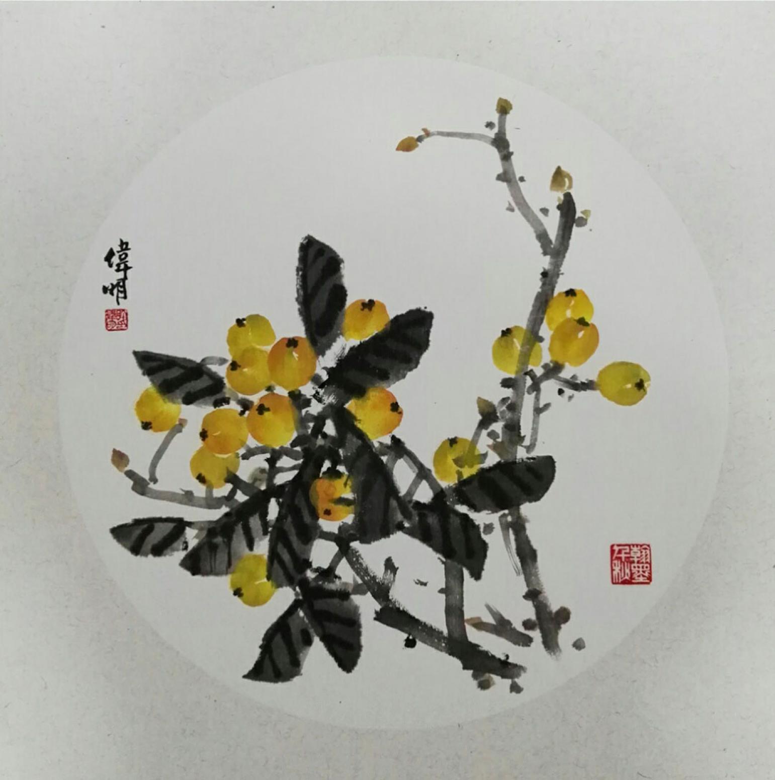 许伟明国画作品《【枇杷】作者许伟明》【图0】