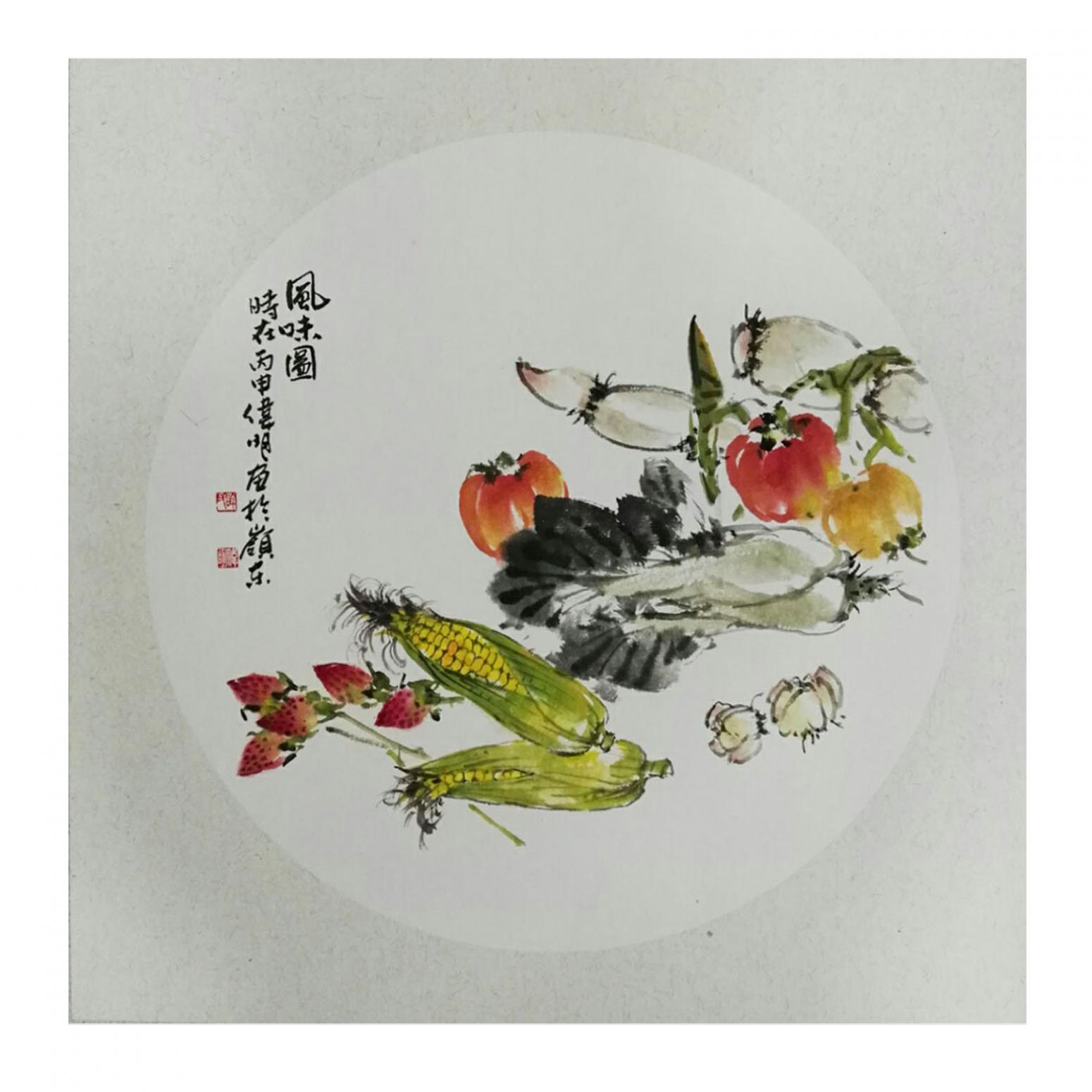 许伟明国画作品《【素菜香】作者许伟明》