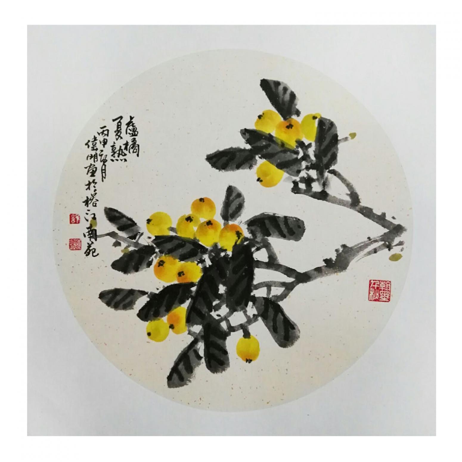 许伟明国画作品《【夏熟】作者许伟明》