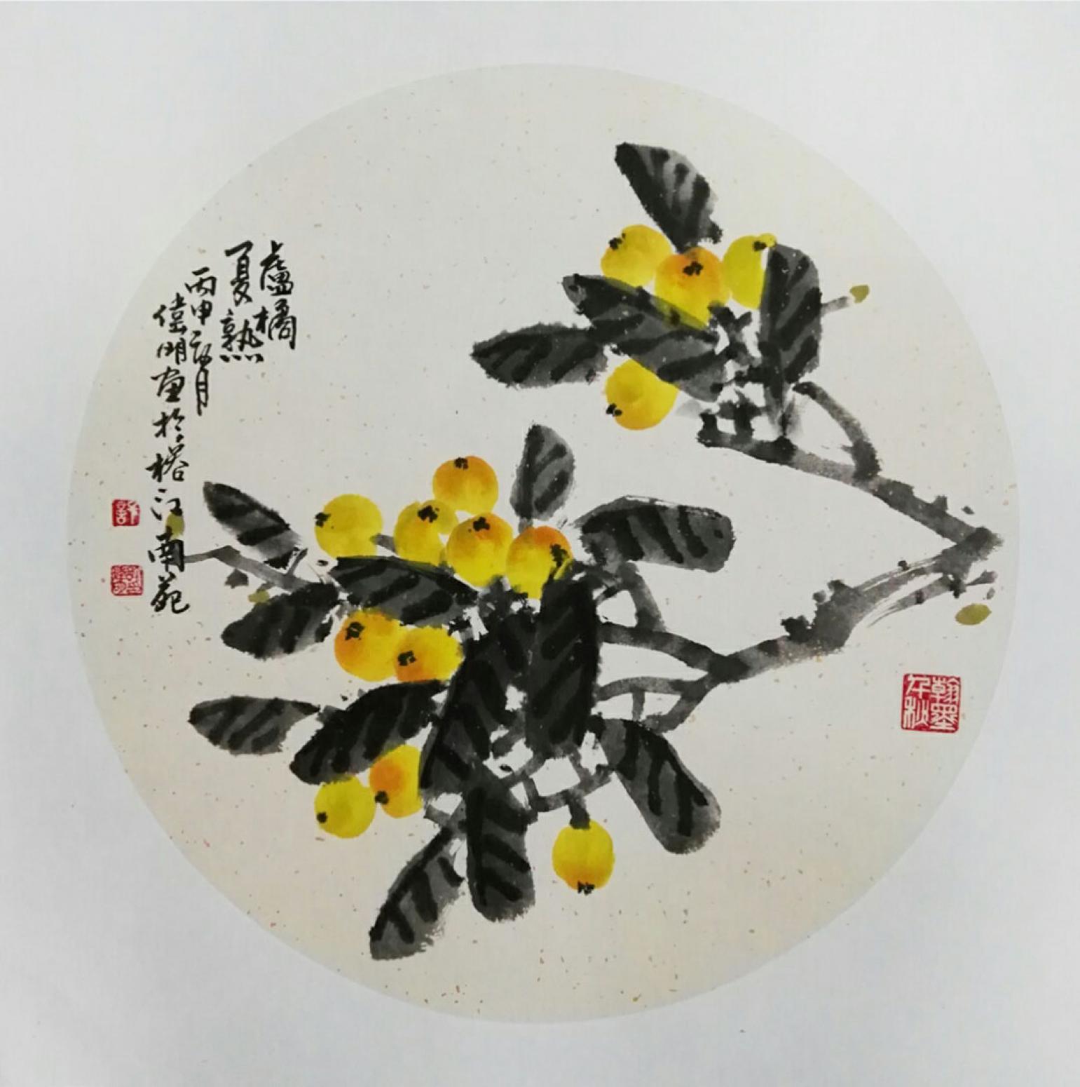 许伟明国画作品《【夏熟】作者许伟明》【图0】