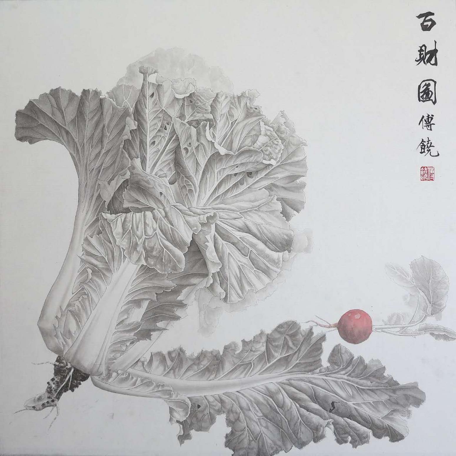 傅饶国画作品《【百财图2】作者傅饶》【图0】