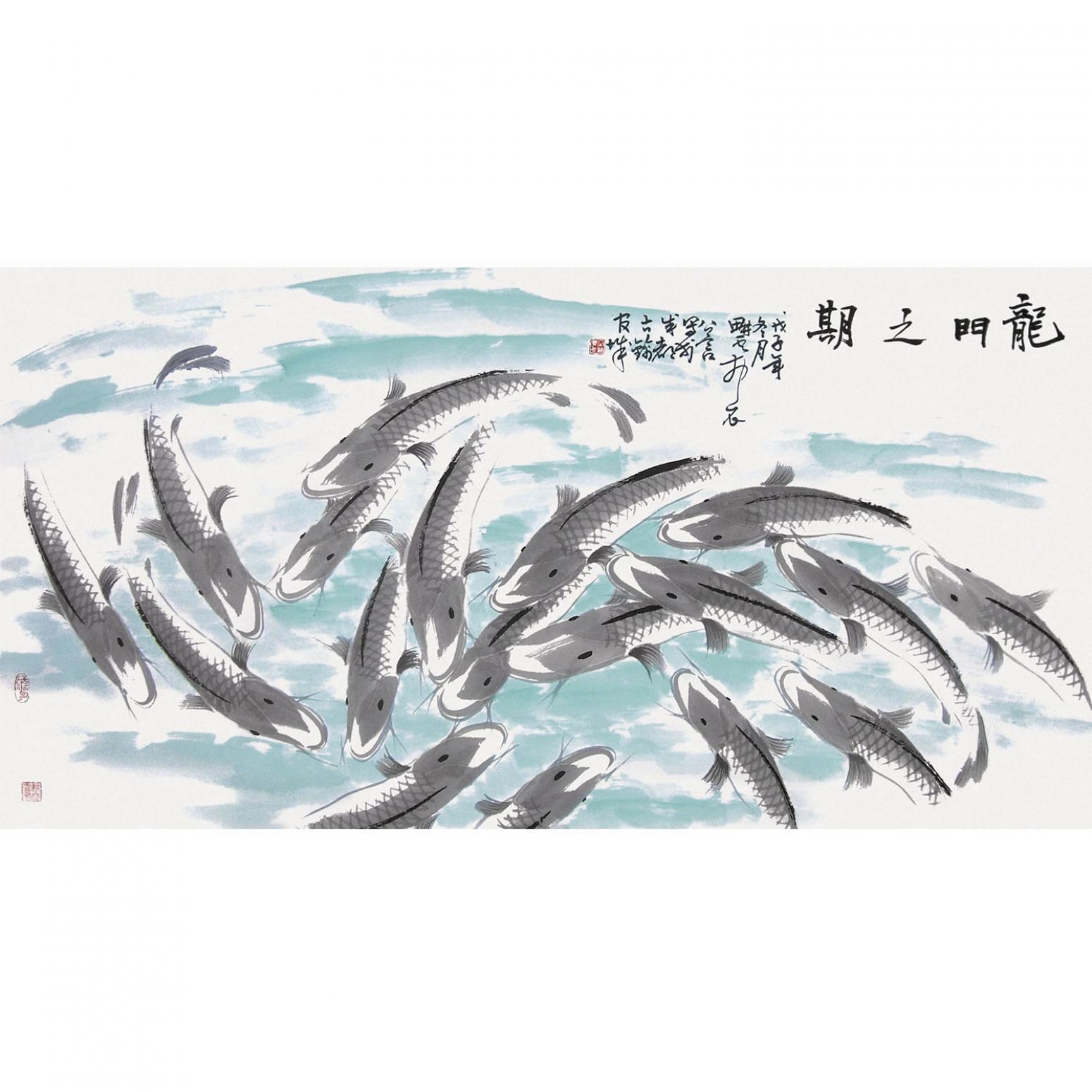 龚光万国画作品《【龙门之期】作者龚光万》