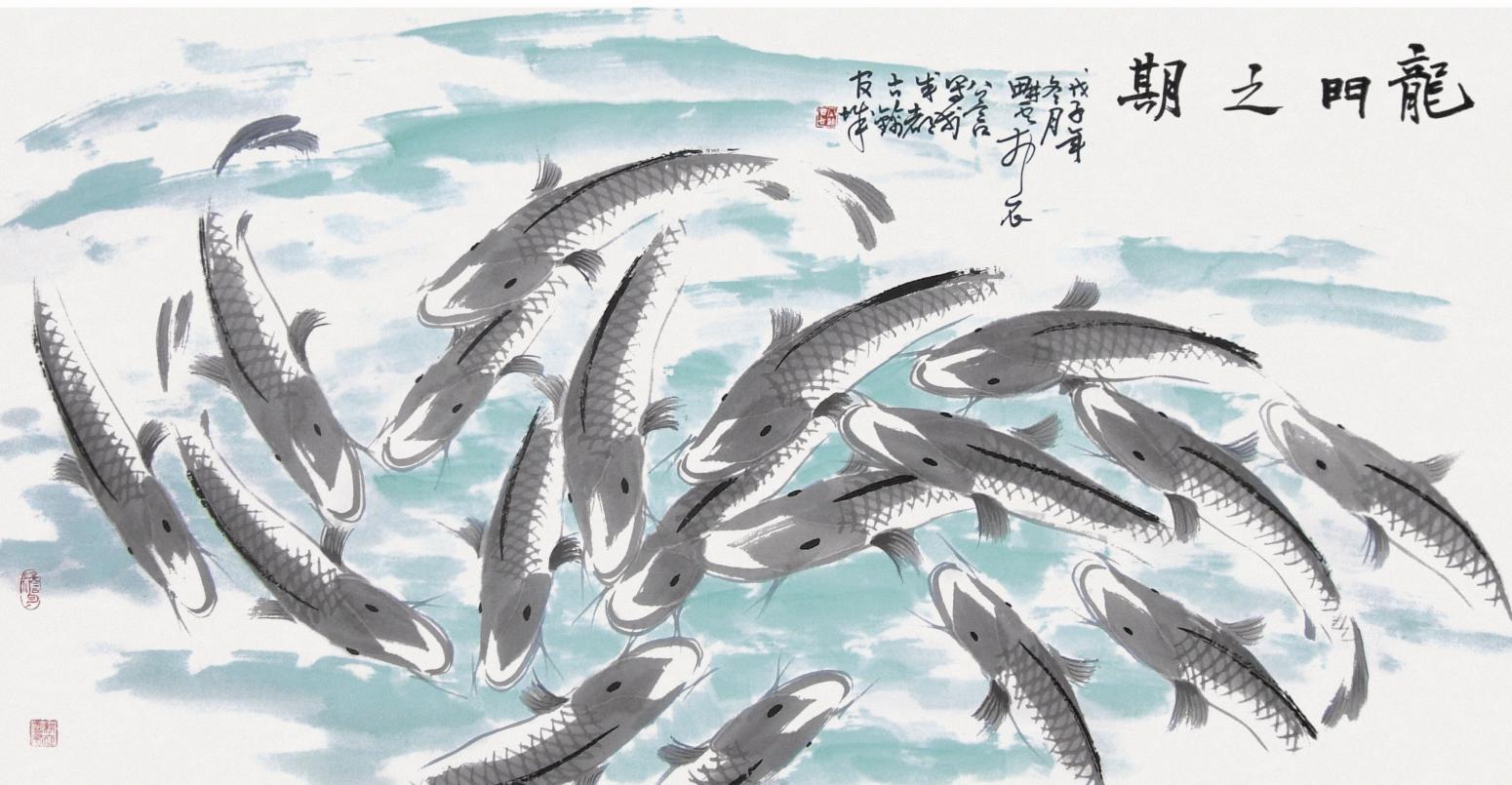 龚光万国画作品《【龙门之期】作者龚光万》【图0】