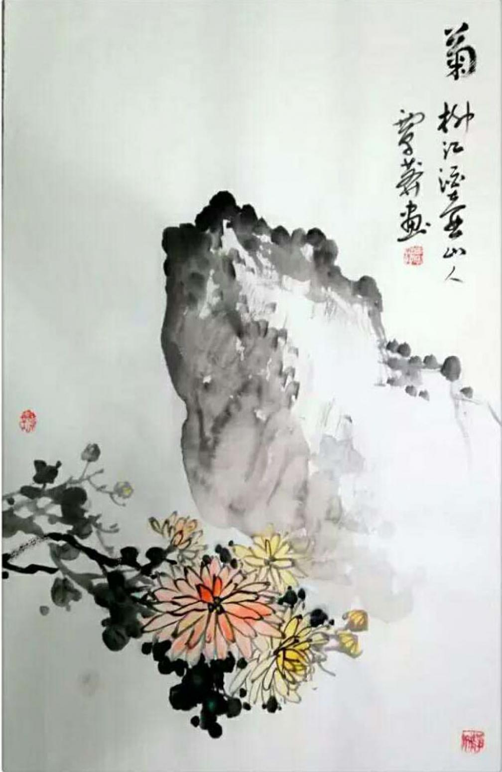覃莽国画作品《【菊】作者覃莽》【图0】