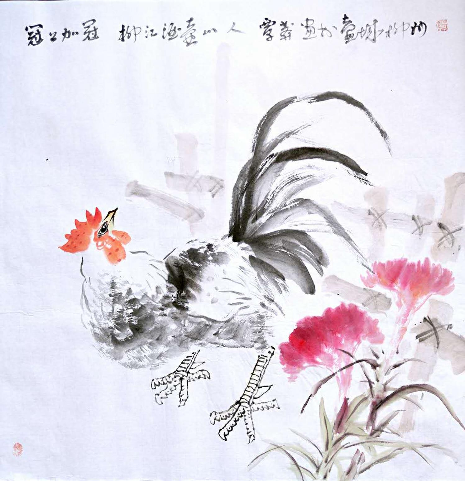 覃莽国画作品《【红冠】作者覃莽》【图0】