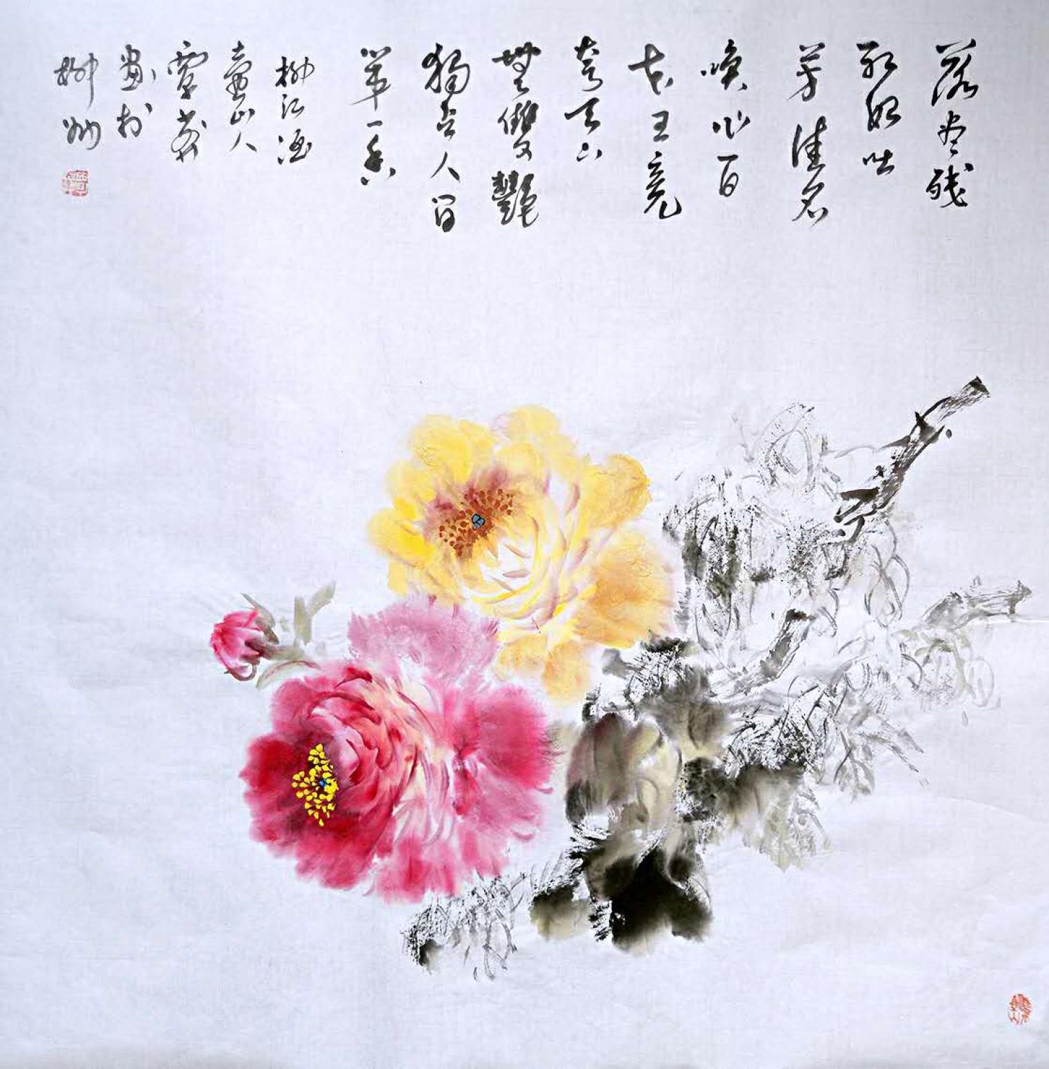 覃莽国画作品《【两花争艳】作者覃莽》【图0】