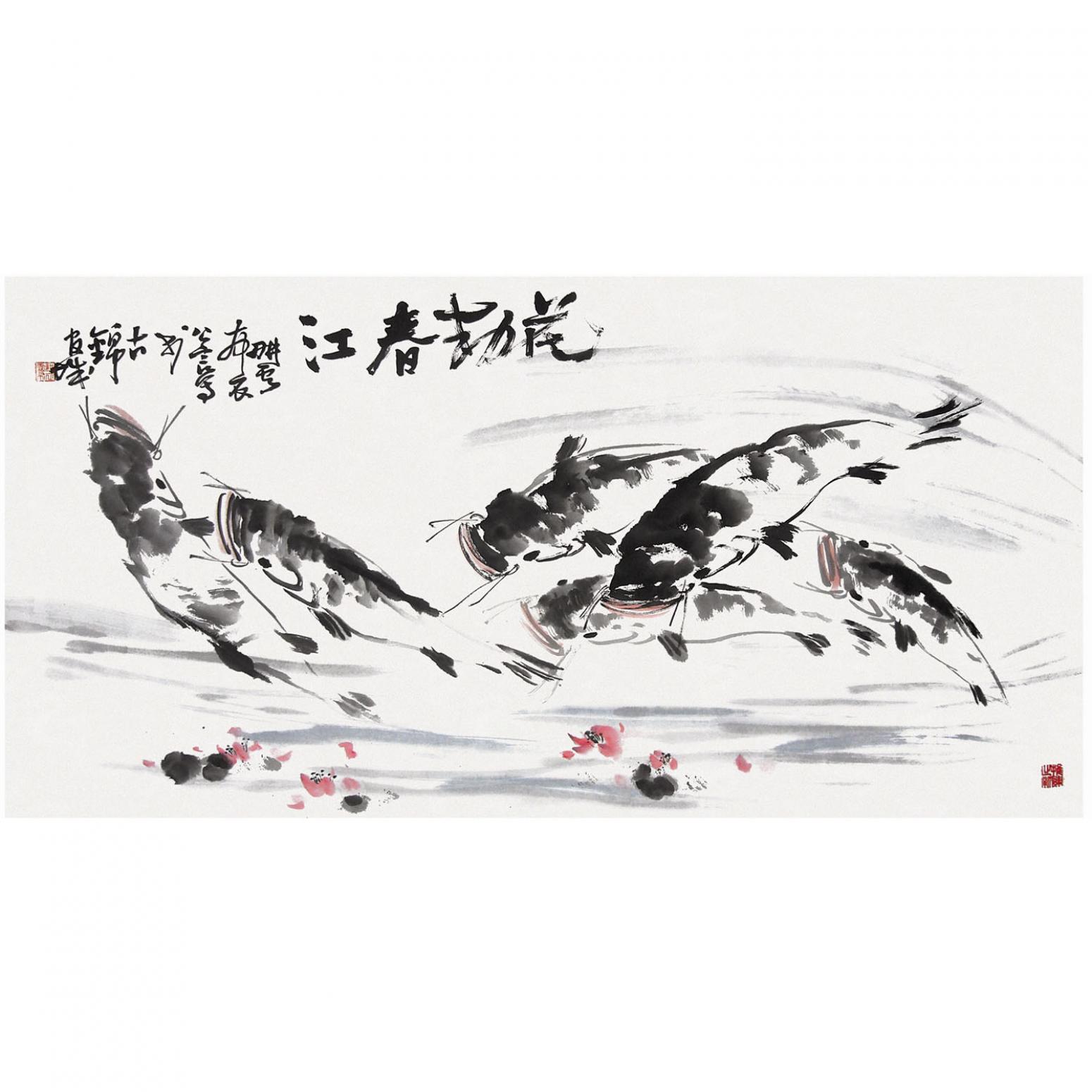 龚光万国画作品《【花动春江】作者龚光万》