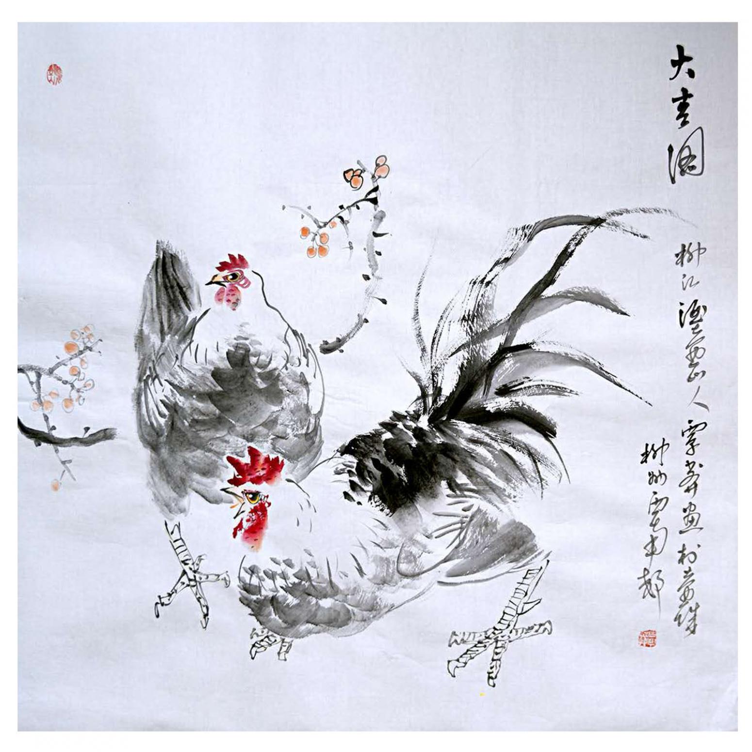 覃莽国画作品《【大吉图】作者覃莽》