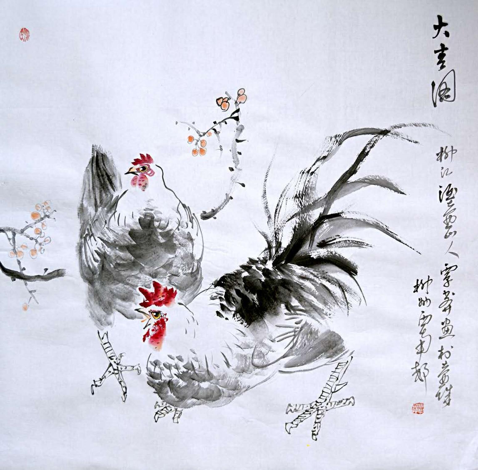 覃莽国画作品《【大吉图】作者覃莽》【图0】