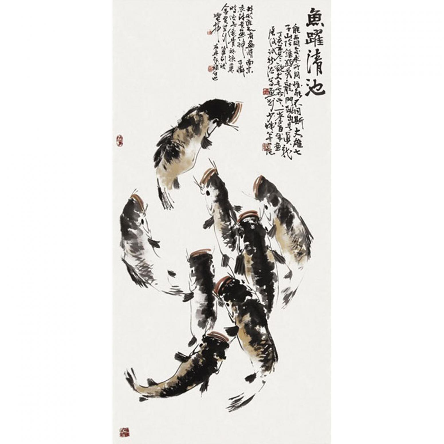 龚光万国画作品《【鱼跃清池】作者龚光万》