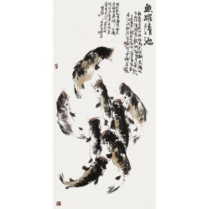 龚光万国画作品《【鱼跃清池】作者龚光万》议价