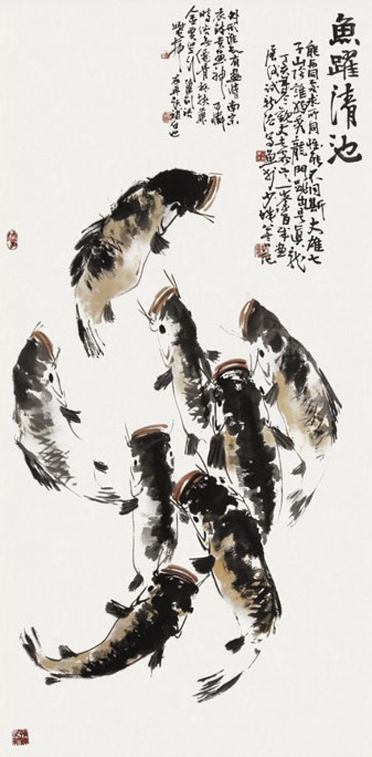 龚光万国画作品《【鱼跃清池】作者龚光万》【图0】