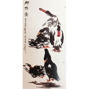 艺术品图片：艺术家龚光万国画作品名称《【群鸭图】作者龚光万》议价