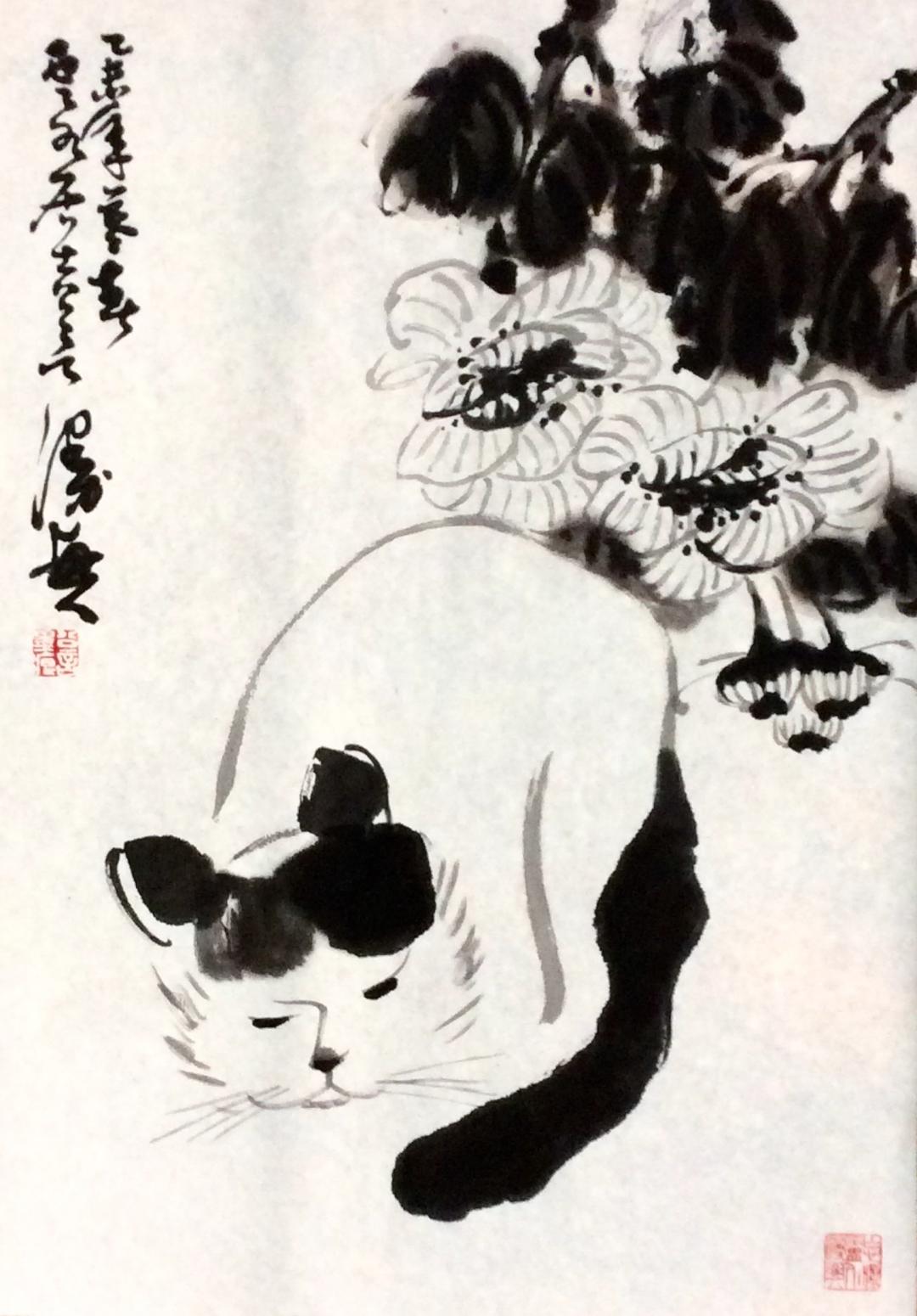 龚光万国画作品《【猫】作者龚光万》【图0】