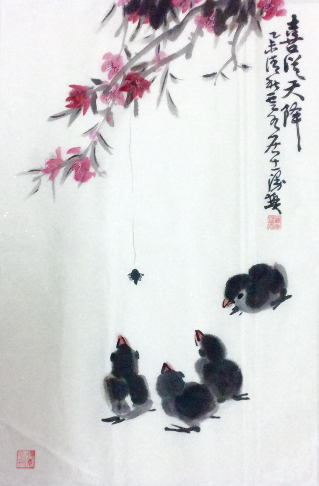 龚光万国画作品《【花鸟3】作者龚光万》【图0】