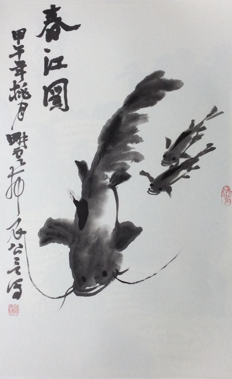 龚光万国画作品《【花鸟7】作者龚光万》【图0】