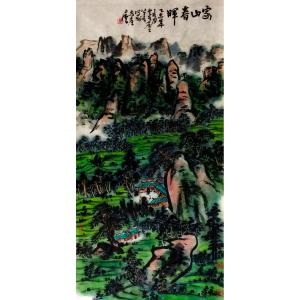 艺术品图片：艺术家龚光万国画作品名称《【山水3】作者龚光万》议价