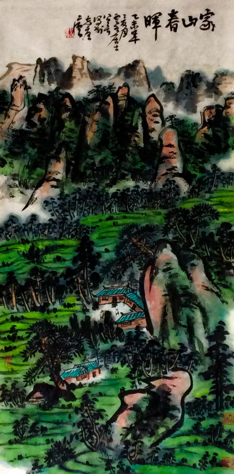 龚光万国画作品《【山水3】作者龚光万》【图0】