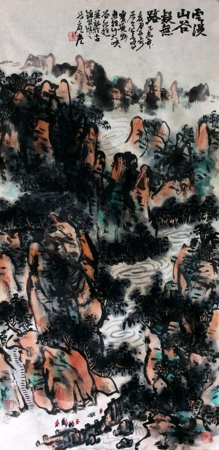 龚光万国画作品《【山水5】作者龚光万》【图0】